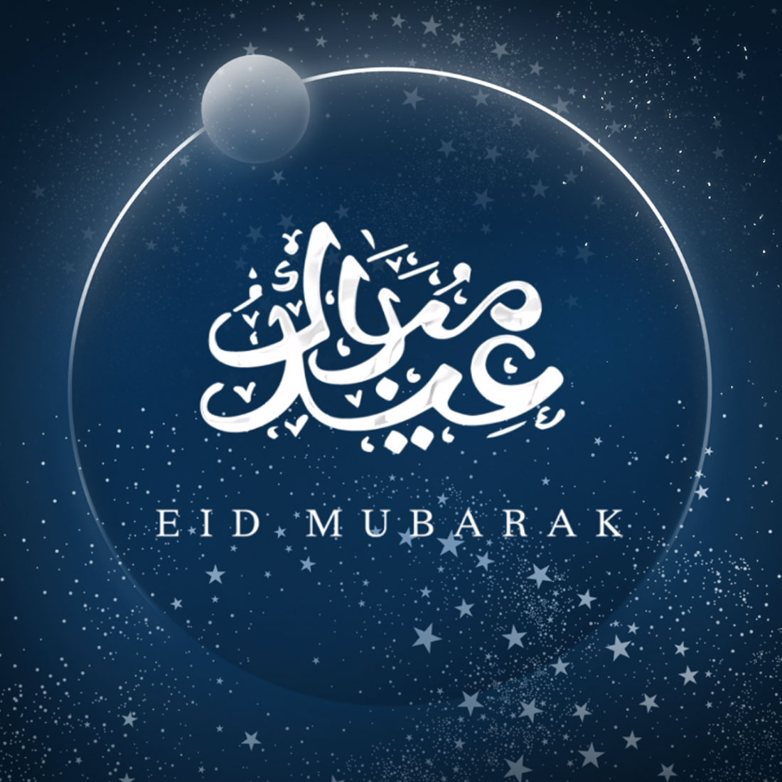 RR Index 1100x1100px ALS Eid Mubarak 2020